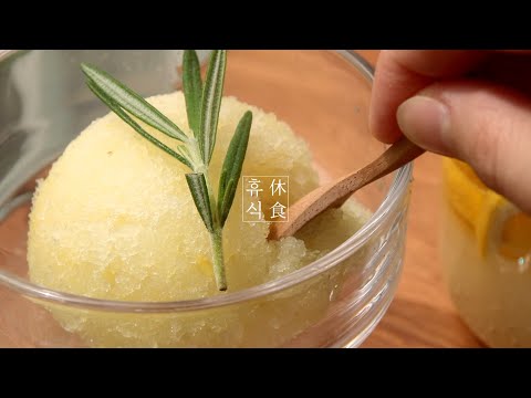 Видео: Проведите свежий день, приготовьте итальянский десерт Lemon Grinata и лимонный чанг.