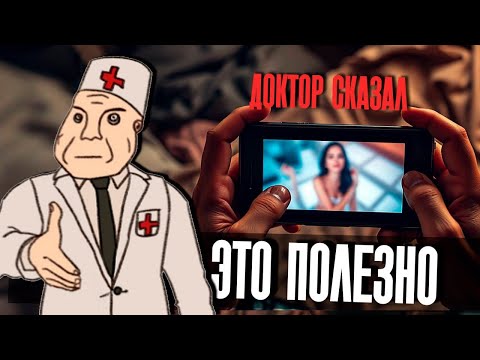 Видео: 10 АРГУМЕНТОВ, которые заставят СОРВАТЬСЯ на воздержании (часть 1)