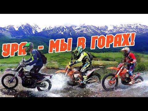 Видео: Горный Алтай,  Курай, Озеро Джангысколь. Crosstrec 300 & Avantis A7 NEW. День 2, Часть 1