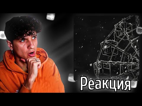 Видео: МЕЛЛШЕР Слушает: mzlff - чёртово колесо