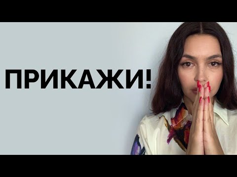 Видео: В ПОИСКАХ ГОСПОДИНА: почему женщины любят подчиняться?