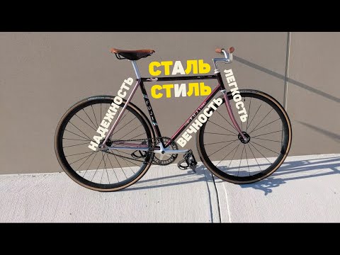 Видео: Сталь это круто?