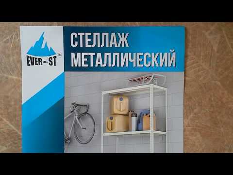 Видео: МОЙ НОВЫЙ СТЕЛЛАЖ ДЛЯ ЦВЕТОВ + ОСВЕЩЕНИЕ, КАКИЕ ЛАМПЫ Я ИСПОЛЬЗУЮ