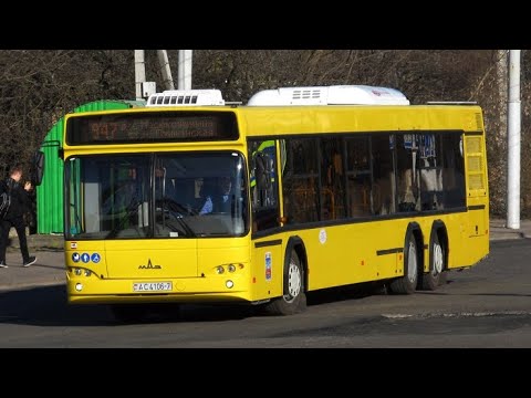 Видео: ИНФОРМАТОР автобусного маршрута №947 г. Минска (голос Александра Крапиневича)