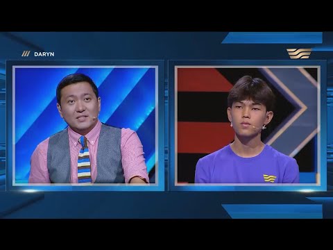 Видео: «Daryn» зияткерлік сайысы. 6 - шығарылым