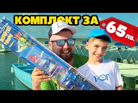 Видео: Twitch Fishing ВЪДИЦА, МАКАРА и ПРИМАМКИ и ШАПКИ!