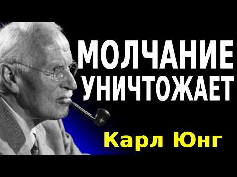Видео: СЕКРЕТ СПОКОЙСТВИЯ КАРЛА ЮНГА КАК ПЕРЕСТАТЬ РЕАГИРОВАТЬ НА ВСЕ