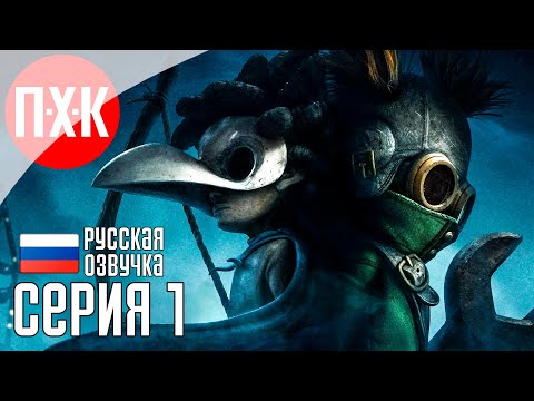 Видео: LITTLE NIGHTMARES 3 Прохождение 1 ᐅ Little Nightmares III демо.