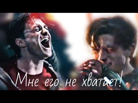 Видео: multifandom || Мне его не хватает!