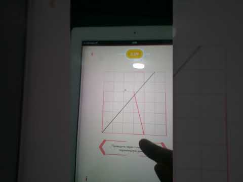 Видео: Пифагория 2.19 с подробными объяснениями