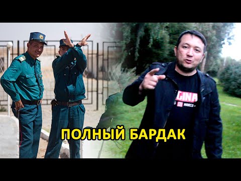 Видео: ТОШКЕНТДА ПОЛНЫЙ БАРДАК... ГАИ ХОДИМЛАРИНГ НОҚОНУНИЙ ТАЛАБЛАРИ... 1-қисм