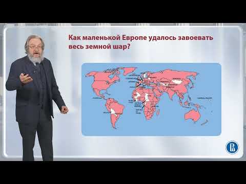 Видео: Введение к курсу / Лекция 1. Что такое философия?