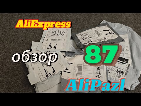 Видео: Чудо товары с AliExpress. The best.#китай #alipazl #распаковка #обзор 