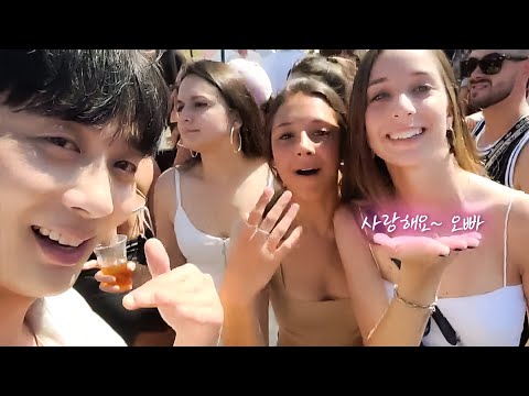 Видео: Неожиданно Уругвай, страна со многими красотами