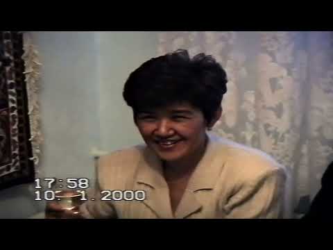 Видео: часть 2 Контора, соседи, 10.01.2000г.