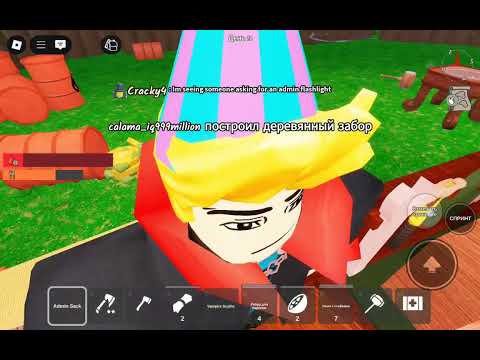 Видео: играю в 99 ночей Пати 2 часть