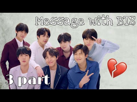Видео: •Общий чат BTS• Кто влюблен в И/п?/ 3 часть