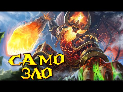 Видео: ТОП 50 злодеев World of Warcraft