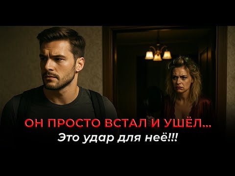 Видео: 😳 КАК МУЖЧИНА ПРЕВРАЩАЕТСЯ В НИЧТОЖЕСТВО В ОТНОШЕНИЯХ?  👫  КАК ВЫЙТИ ИЗ КОШМАРА 👍