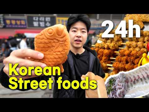 Видео: Ем ТОЛЬКО КОРЕЙСКУЮ уличную еду 24 часа! [ПУСАН версия]