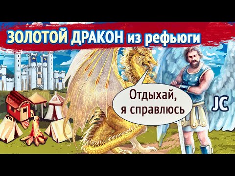 Видео: Архангелы живут в этом граде [Heroes 3 Jebus Cross] Yama_Darma(Замок) vs kick_freak(Замок)