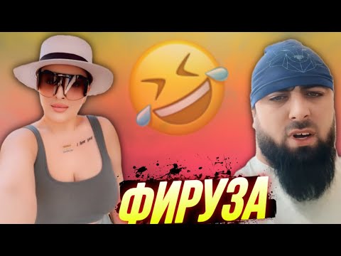 Видео: ПРИКОЛИ ТОҶИКИ 2025 / ШУХИҲОИ ТОҶИКИ VINE #15