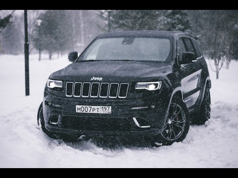 Видео: Тест-драйв. Jeep Grand Cherokee SRT 2014 (WK2) V8 6.4 470 л.с (2015).Kirill Troitsky