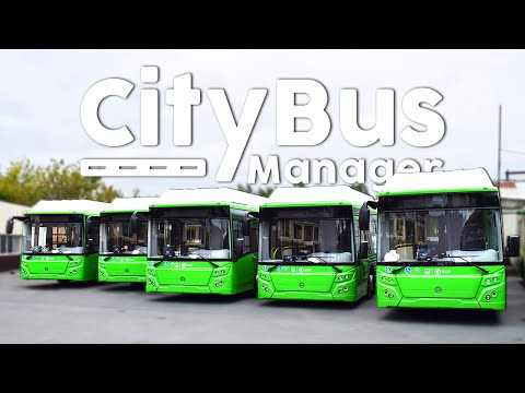 Видео: ОТКРЫЛ В СВОЕМ ГОРОДЕ АВТОБУСНЫЙ ПАРК - City Bus Manager