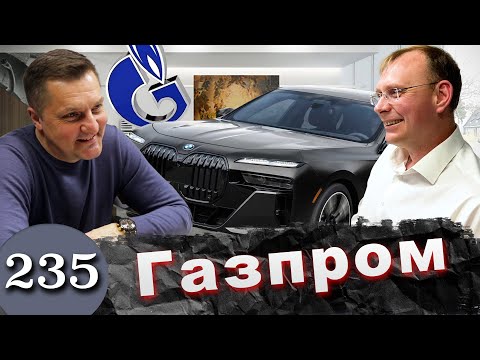 Видео: BMW X7 / Занимательная история / Урок для всех / МПЦ