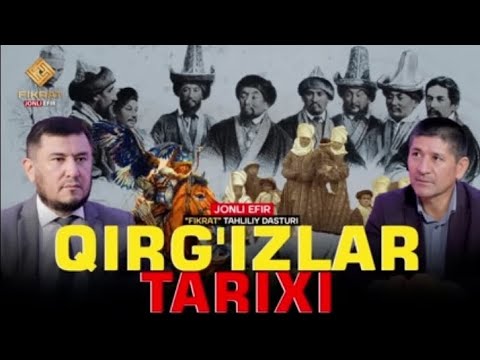 Видео: Кыргыздар тууралуу Озбек тарыхчысы Эмне деди? #fıkratv