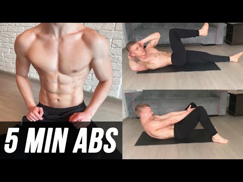Видео: 5 Минут Для Твоего Пресса ( Тренировка Дома )