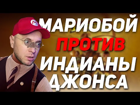 Видео: Самый худший обзор Indiana Jones and the Great Circle | Denis Major опять не смог