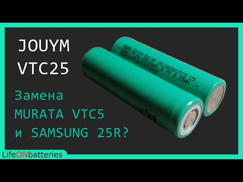 Видео: НОВИНКА! JOUYM VTC5 или VTC25 Отличный высокотоковый аккумулятор с AliExpress! Подробный тест