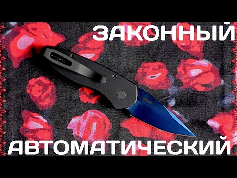 Видео: Не нарушая запретов - Pro-Tech Sprint