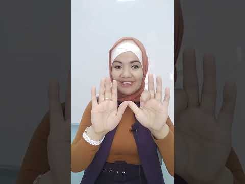 Видео: Көбейту кестесін оңай үйрену. 9 санын саусақпен көбейту.