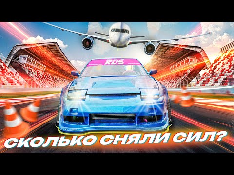 Видео: ПЕРВЫЙ ЗАПУСК 200SX! СКОЛЬКО СНЯЛИ МОЩНОСТИ ?!