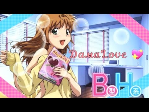 Видео: AMV Просто знай, ты моя ДамаLove♡