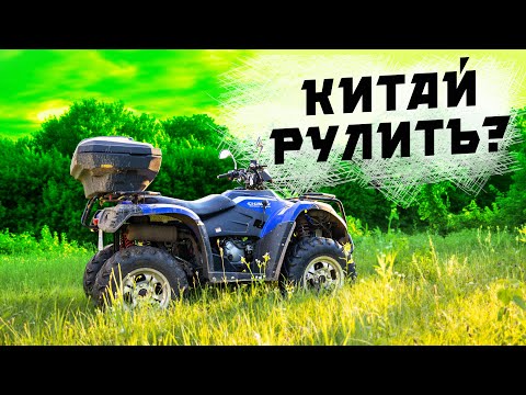 Видео: Китайський квадроцикл - чи вартий уваги⁉️ Мій відгук про Linhai 400D 4x4