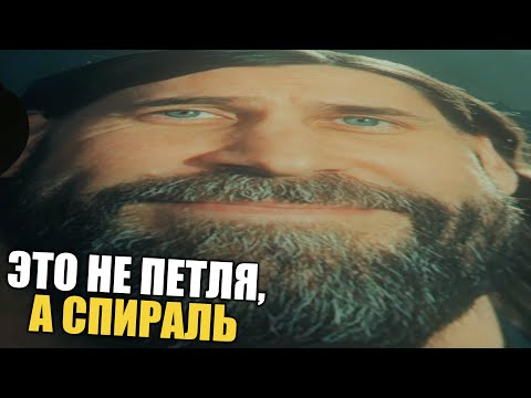 Видео: Ликорис, Металист и Ян Грибович про СЮЖЕТ и ЛОР ALAN WAKE 2 | Первые впечатления