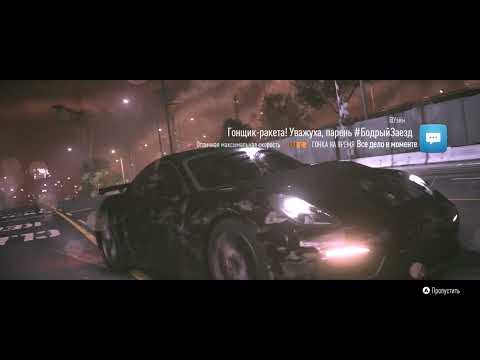 Видео: Need for Speed  Прохождение # 23