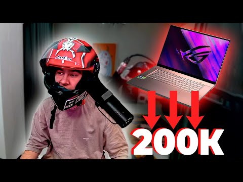 Видео: БРАТИШКИН РАСПАКОВКА и НАСТРОЙКА НОУТБУКА за 200К - ASUS ROG ZEPHYRUS G14 | ЗАПИСЬ СТРИМА