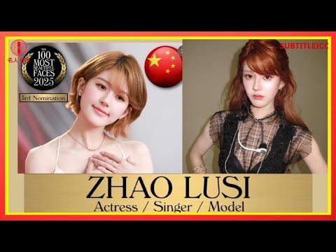 Видео: 🔥 Чжао Луси ошеломила интернет! Номинированная на тройку лидеров рейтинга «100 самых красивых