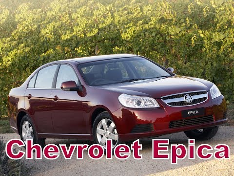 Видео: Chevrolet Epica 2 литровый пакетик сока