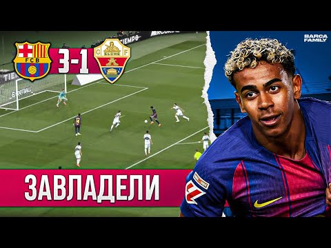 Видео: Новая связка Фермина Лопеса и Маркуса Рэшфорда | Барселона - Эльче 3:1