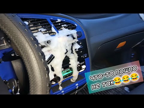 Видео: Очистить воздуховоды "дефлекторы" самому реально? Ланос 1.5 #ремонтавто