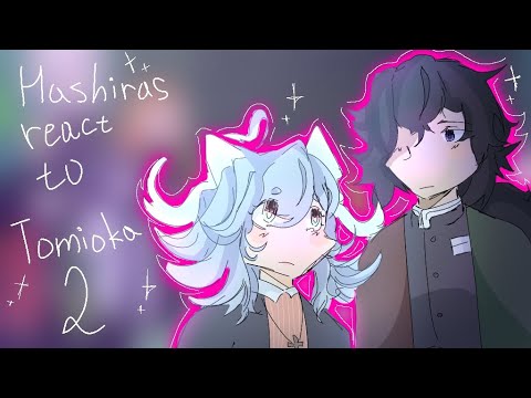 Видео: | Hashiras react to Tomioka 2 | Столпы реагируют на Томиоку 2 | kny | крд |manga spoilers |