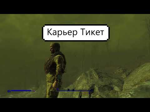 Видео: Fallout 4, Как починить трубы!