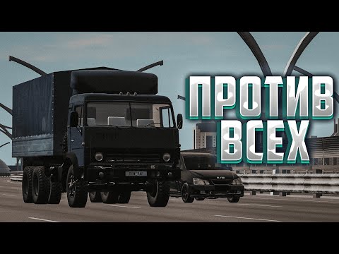 Видео: ПОГОНЯ ЗА ДАЛЬНОБОЙЩИКОМ! КТО КОГО?  BEAMNG DRIVE