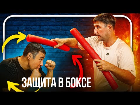 Видео: "Тренировка Защиты в Боксе: уклоны, которые спасут Твою Голову!"