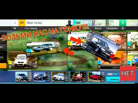 Видео: ЭТО МАШИННЫЙ БУНТ!! АЛИЛУЯ!! | ПРОХОЖДЕНИЕ Top Driver #4